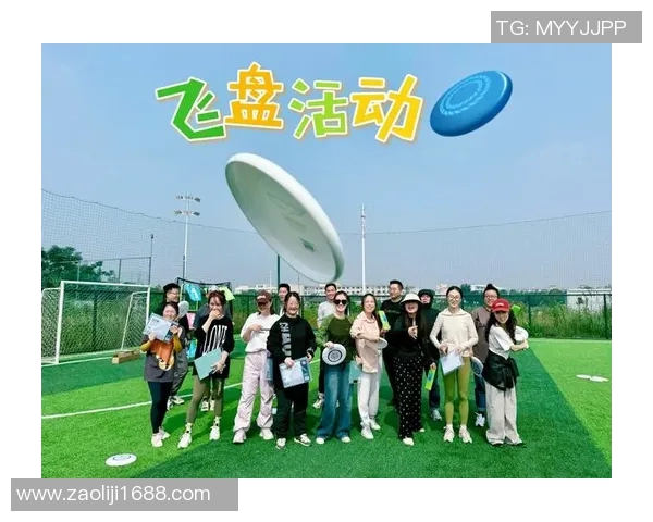 飞盘热潮席卷杭州飞盘队如何引领运动节奏的变革与发展
