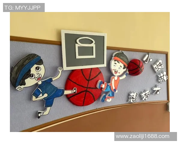 余嘉豪的成长之路与篮球梦想的追逐历程